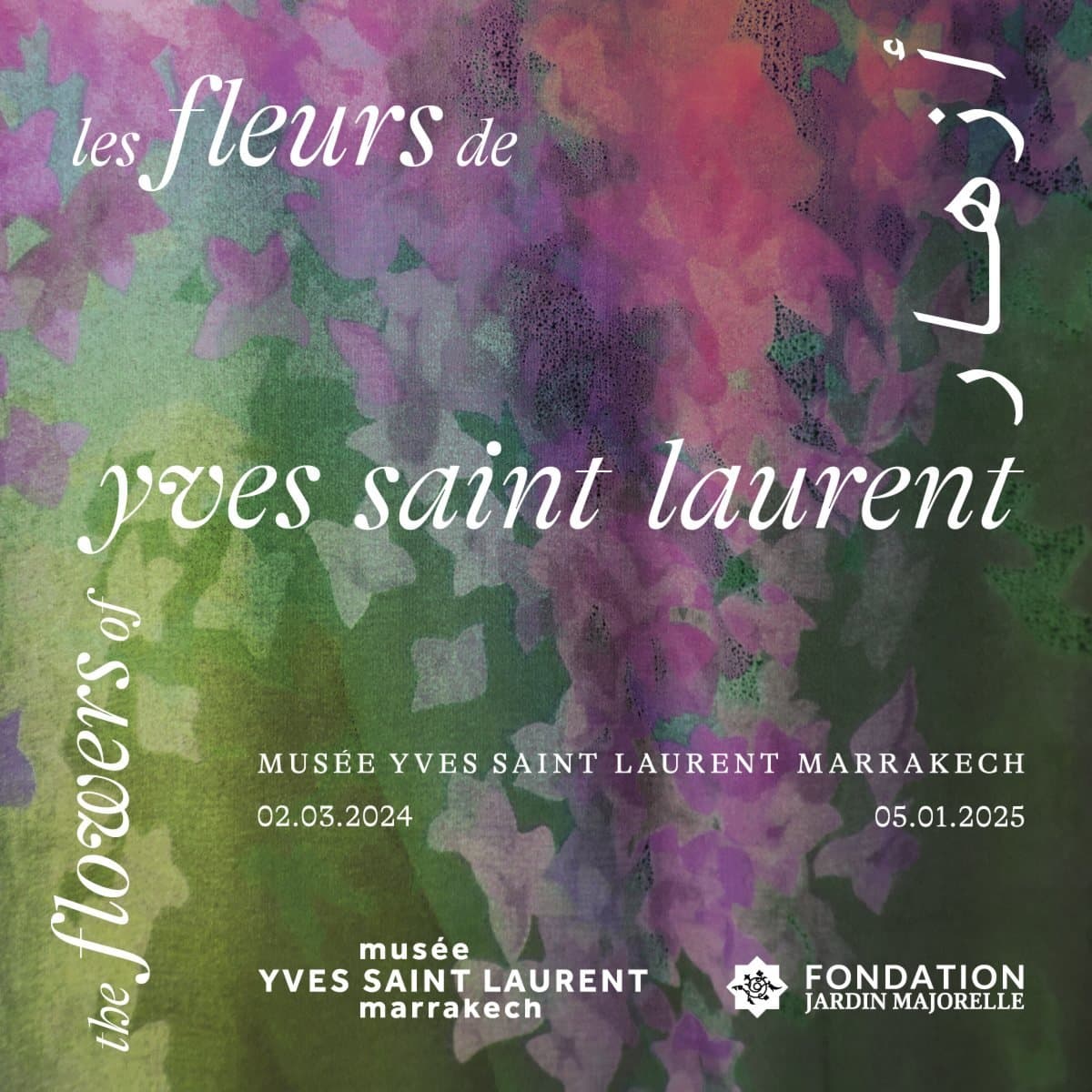 EXPOSITION / Les Fleurs d’Yves Saint Laurent
